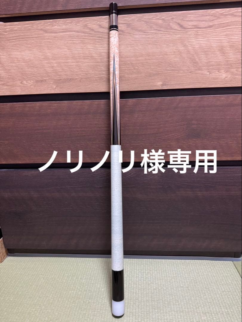 ノリノリ　ビリヤード　アメリカンカスタムキュー