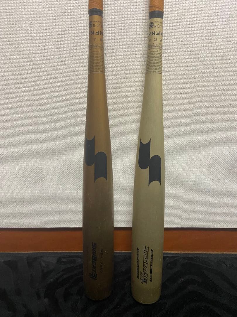 SSK 金属バット 2本セット