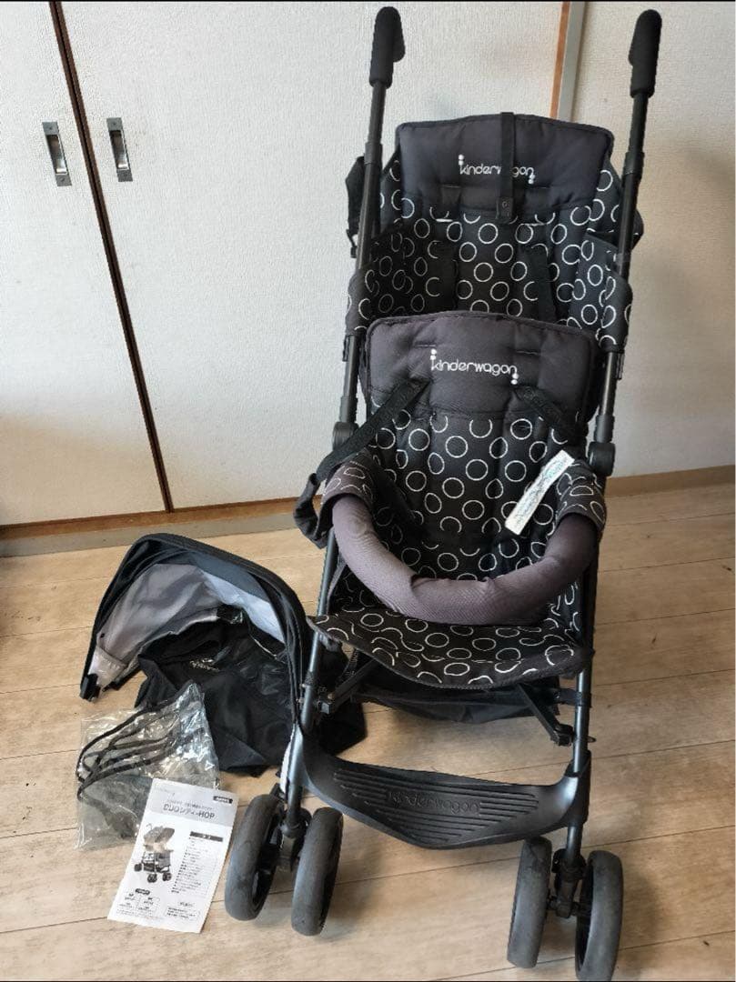 キンダーワゴン ベビーカー DUOシティHOP 二人乗り 双子　レインカバー付