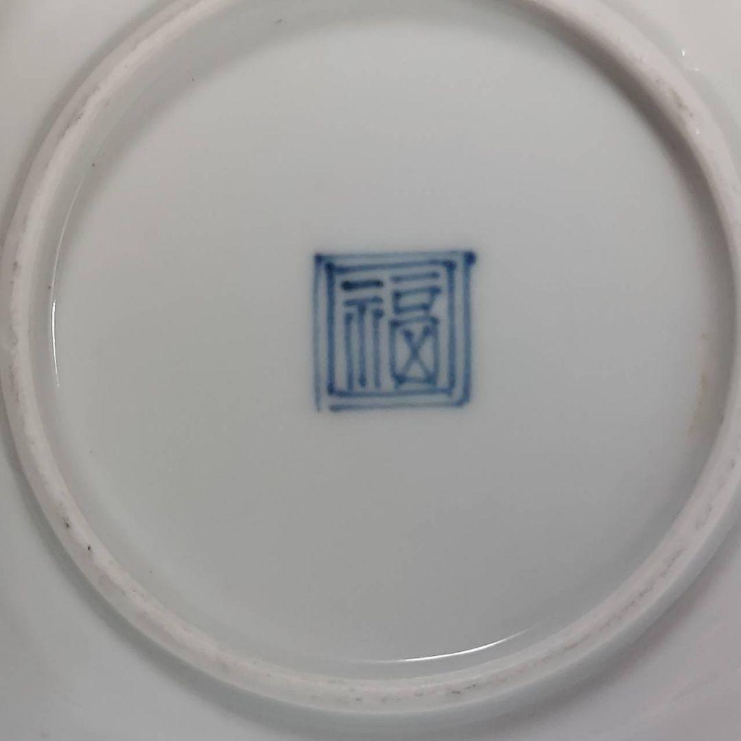 24-1223 古伊万里　柿右衛門手更紗紋様　4.5寸皿　江戸中期