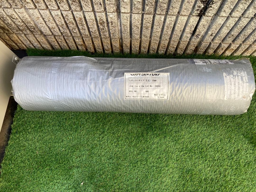 クローバーターフ(CLOVER) 人工芝 30mm 1m x 10m