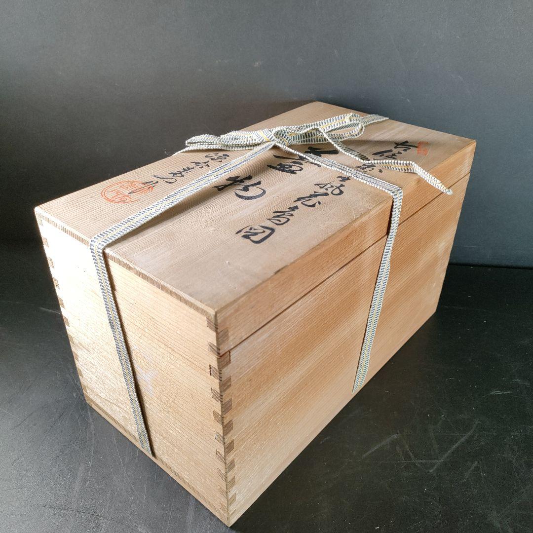 C28-2/源右衛門/伊万里風花鳥図蓋物5客/共箱/煮物椀/茶碗/懐石料理