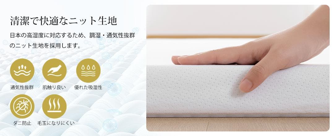 マットレス シングル 厚さ3cm高密度32D硬さ210N 高反発ベット 抗菌防臭