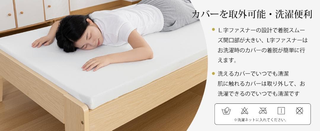 マットレス シングル 厚さ3cm高密度32D硬さ210N 高反発ベット 抗菌防臭