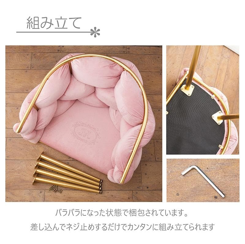 ★フラッフィーチェア マーヴェラス スツール ベルベット 家具 腰掛 ピンク