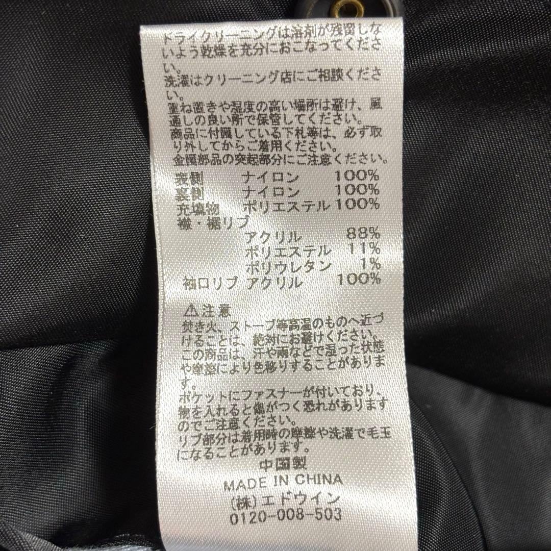 【美品 XL】 ALPHA INDUSTRIES フライトジャケット ブラック