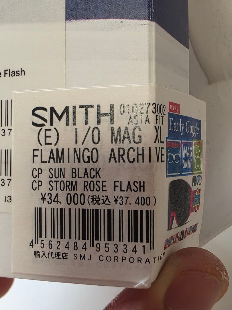 SMITH MAG XL フラミンゴアーカイブ ゴーグル