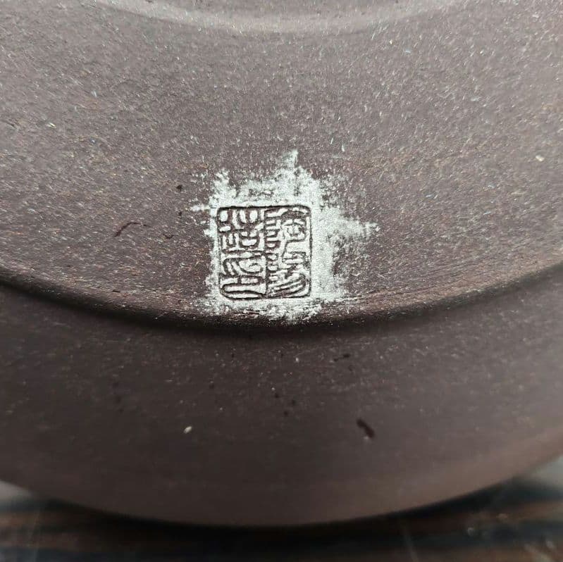 陶器製 盆栽鉢　浅型鉢 直径約41cm×11.5cm 落款　陶陽　松本武