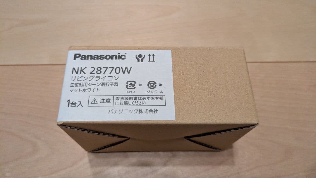 Panasonic NK28770W リビングライコン逆位相用シーン選択 子器