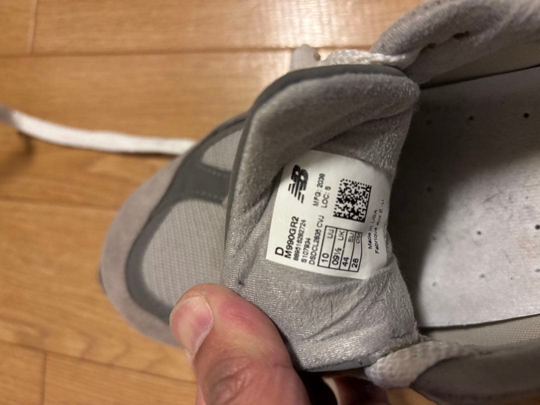 New Balance 990 v2グレー USA製