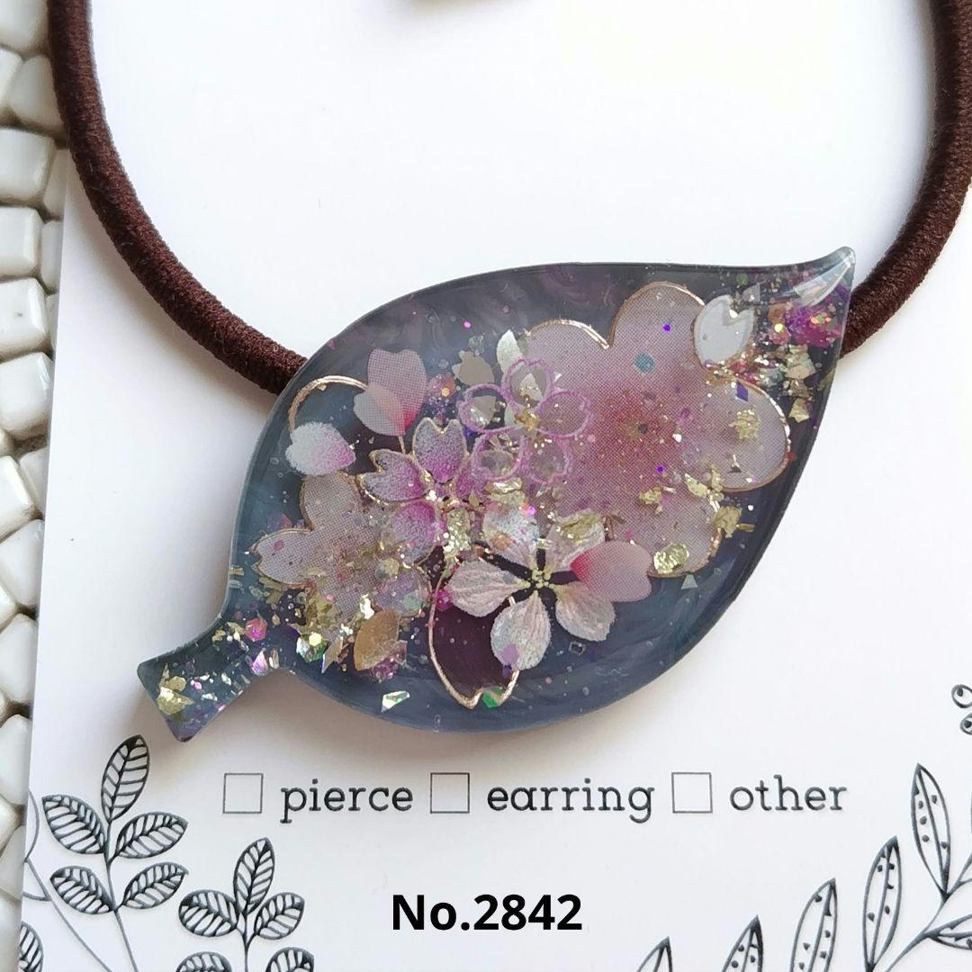 桜舞う リーフ ヘアゴム