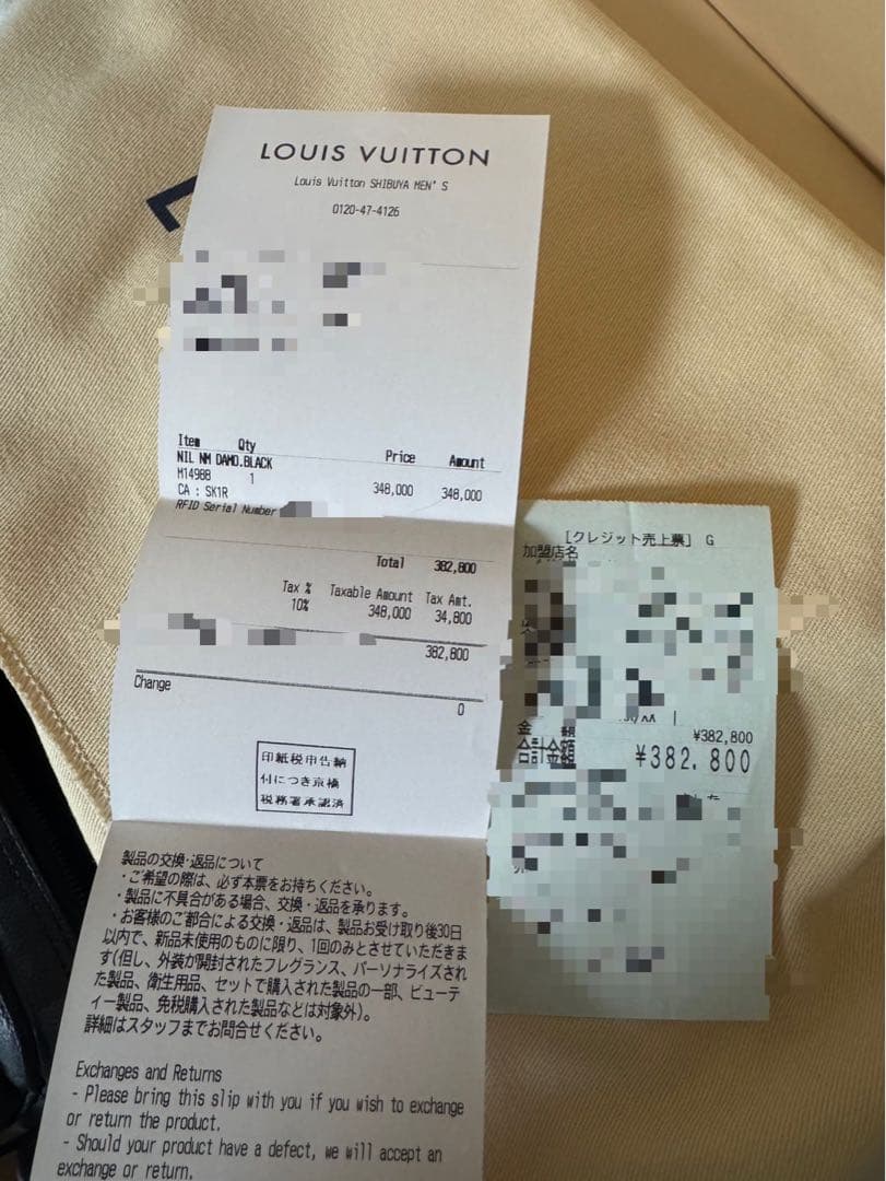 【DV】　【美品】ルイヴィトン　ナイル・メッセンジャー ダモフラージュ