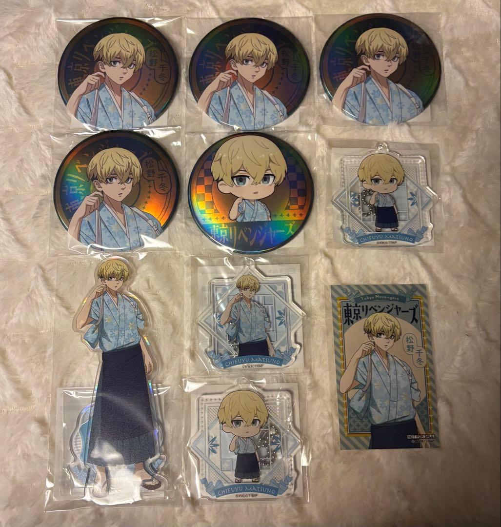 東京リベンジャーズ　くじ引き堂　グッズ　まとめ売り　松野千冬　①