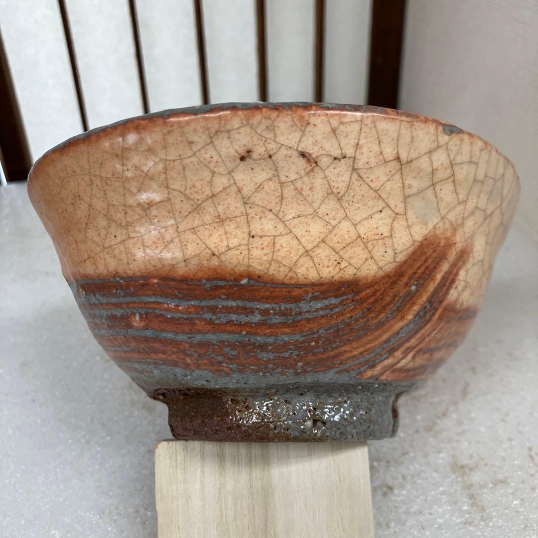 茶道具　茶碗　火変刷毛目茶碗　天神窯　横雲　山田健吉　造　妙玄斎書付N238TK