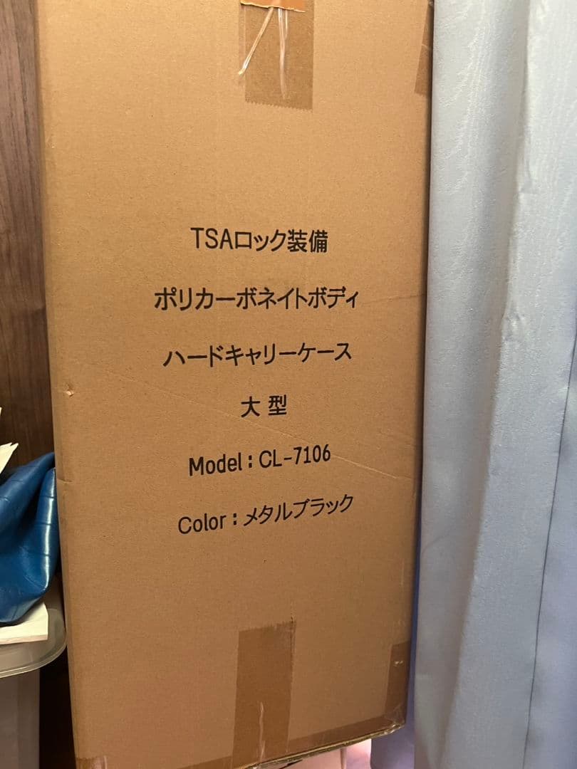 【新品】Tomax CL-7106 メタルブラック 大型キャリーケース