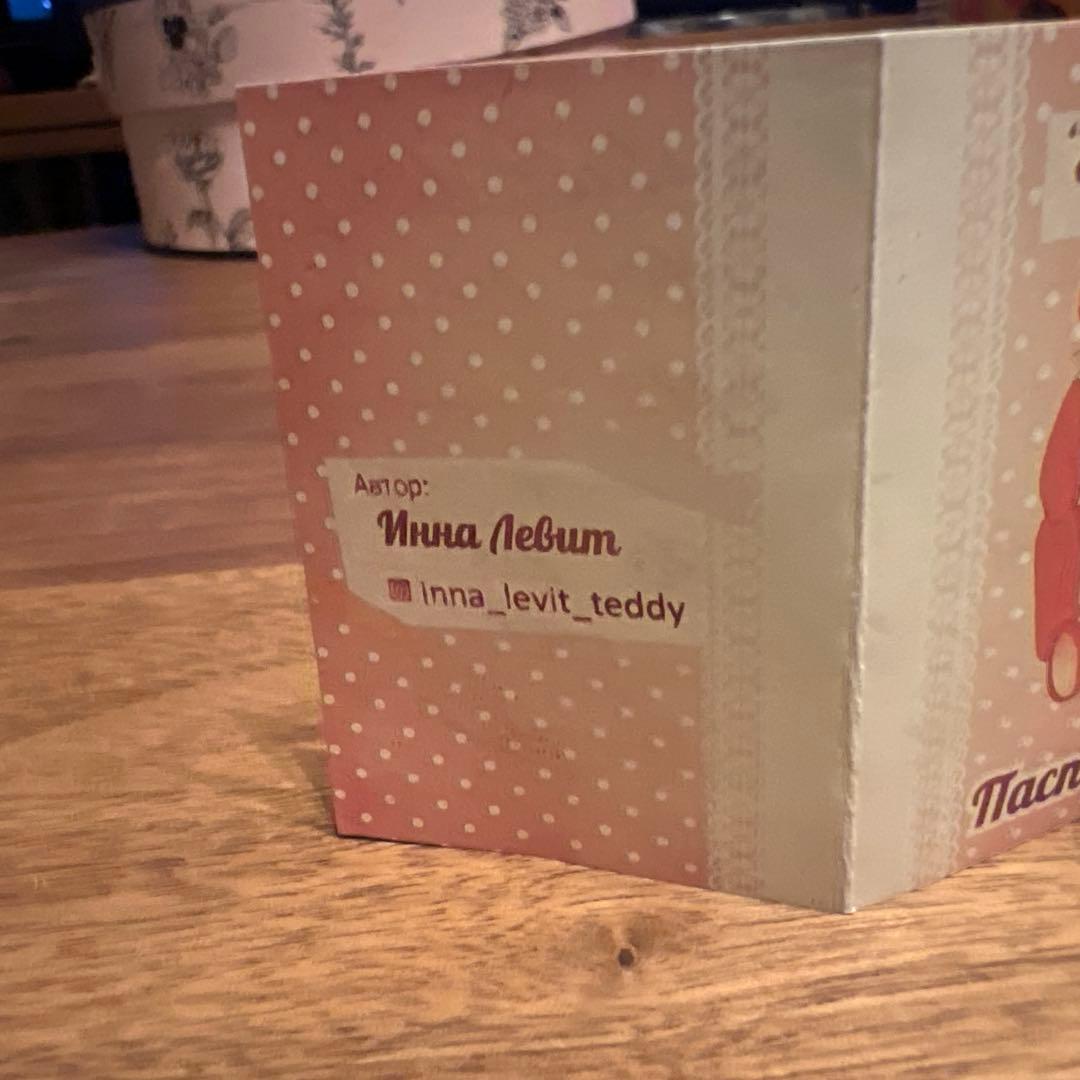 海外作家テディベア