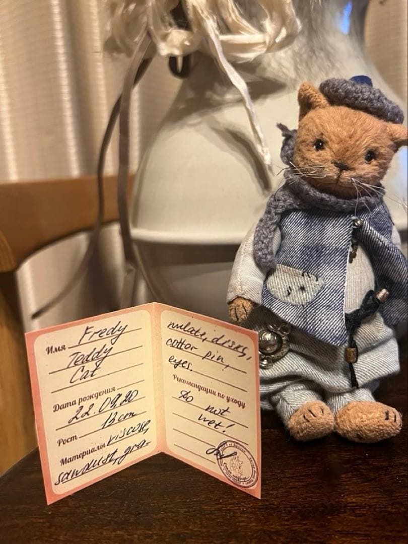 海外作家テディベア