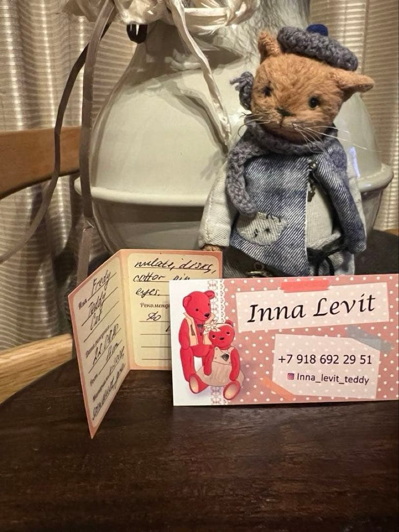 海外作家テディベア