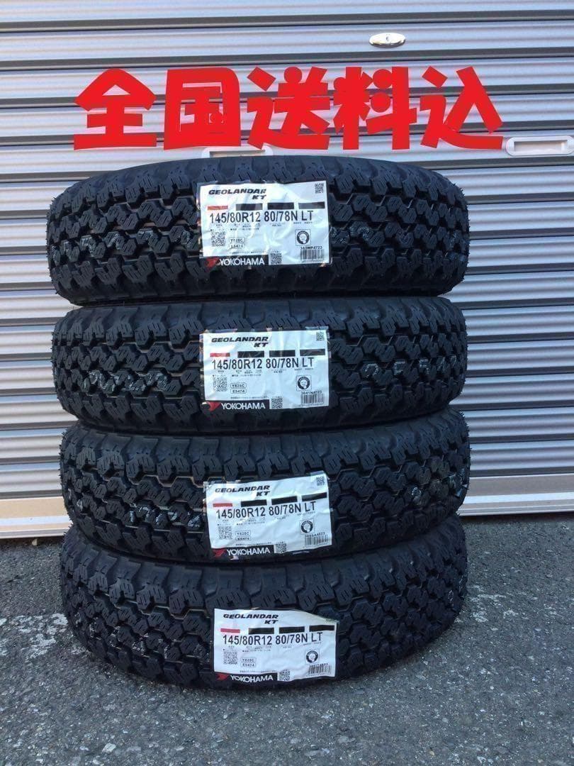 全国送料込2025年製ヨコハマジオランダーKT☆145/80R12ゴツゴツタイヤ
