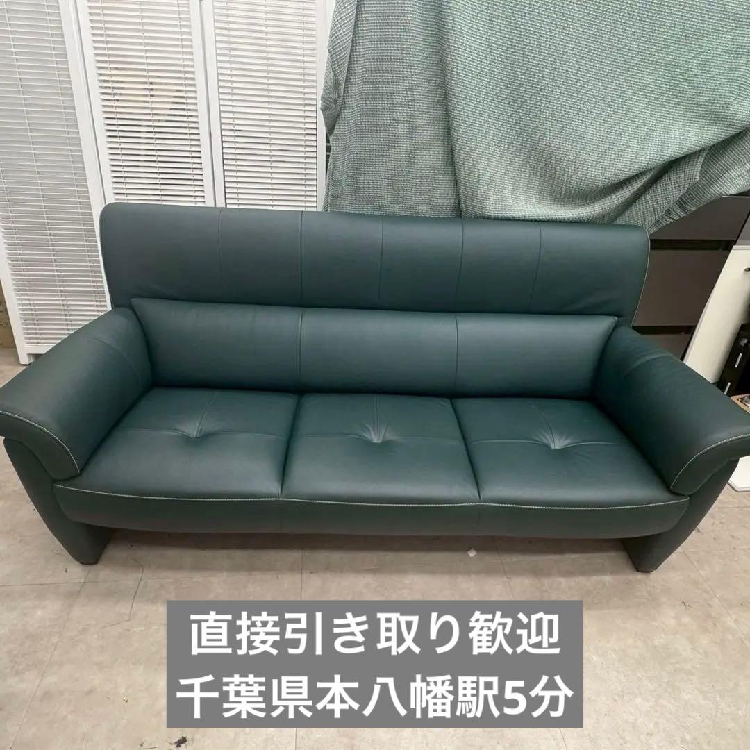 カリモク　チターノ　Z181 ソファ 3人掛け 美品