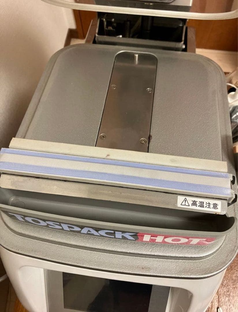 よしなりさん専用　TOSCI HVP-282 ホットパック機能　美品