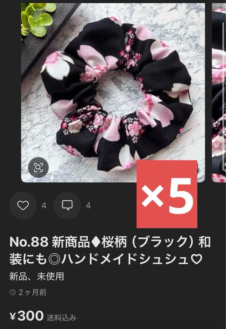 【専用ページ】