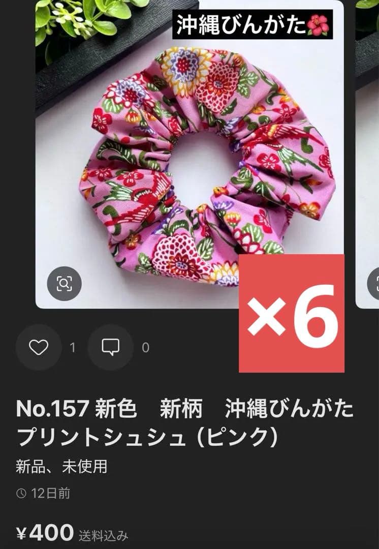 【専用ページ】