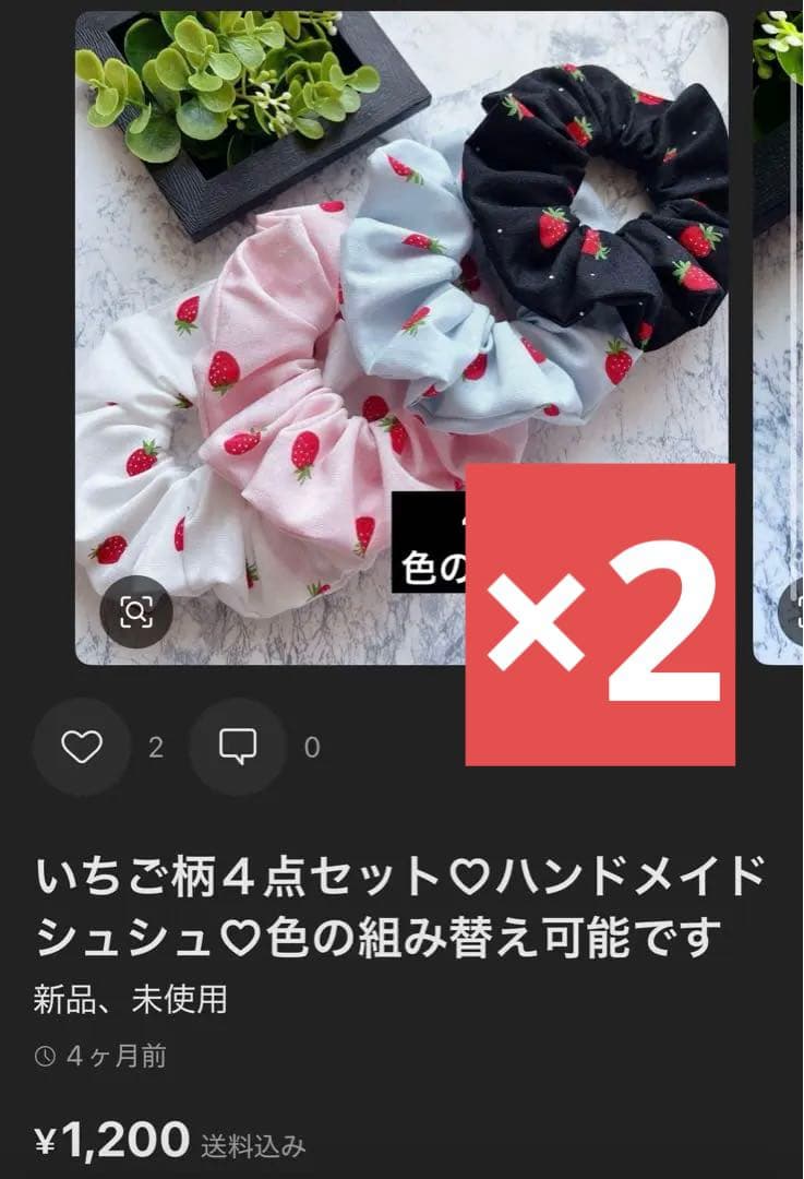 【専用ページ】