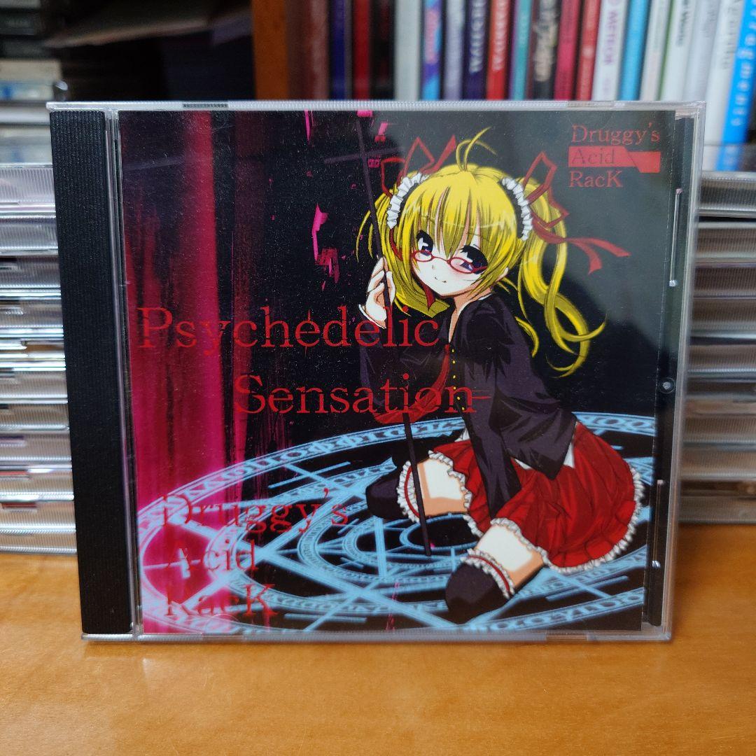 Psychedelic Sensation/Druggy’s Acid RacK