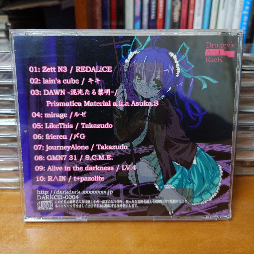 Psychedelic Sensation/Druggy’s Acid RacK