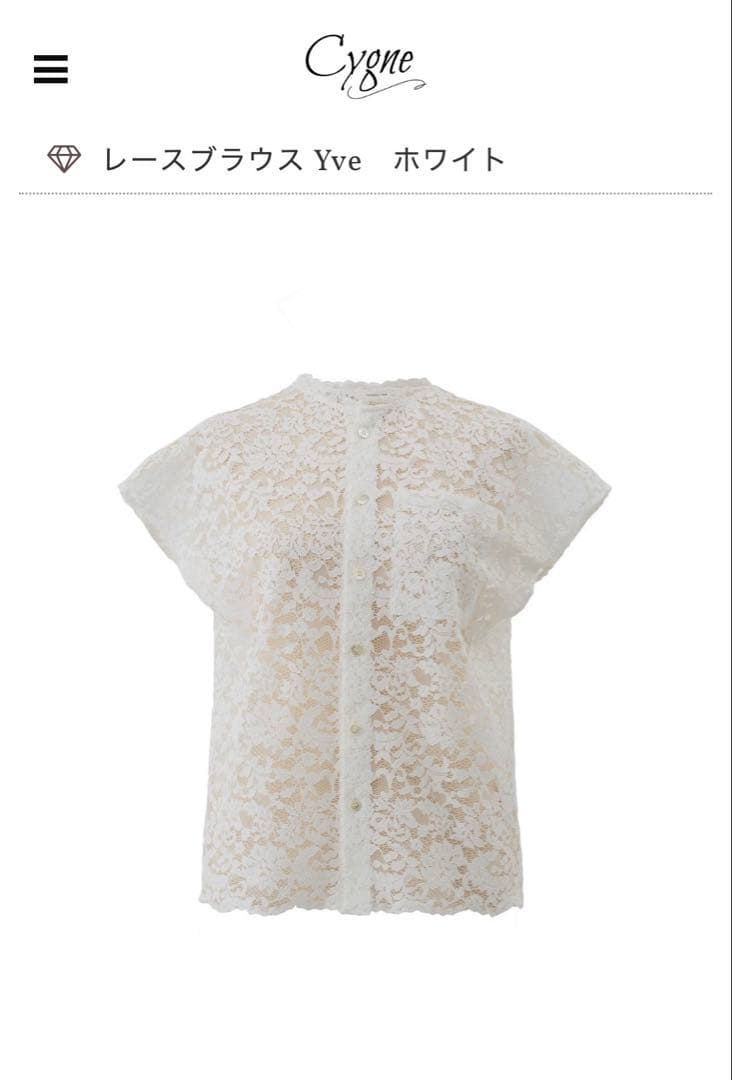 Cygne レースブラウス Yve ホワイト