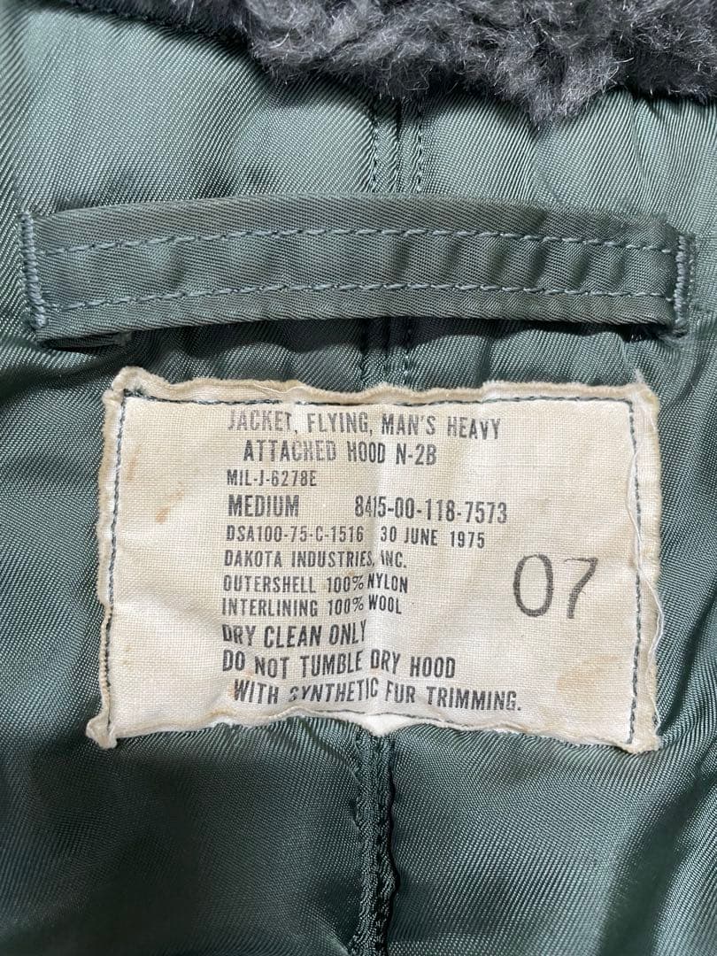 N-2B 米軍実物 フライトジャケット 希少 ダコタ社製造
