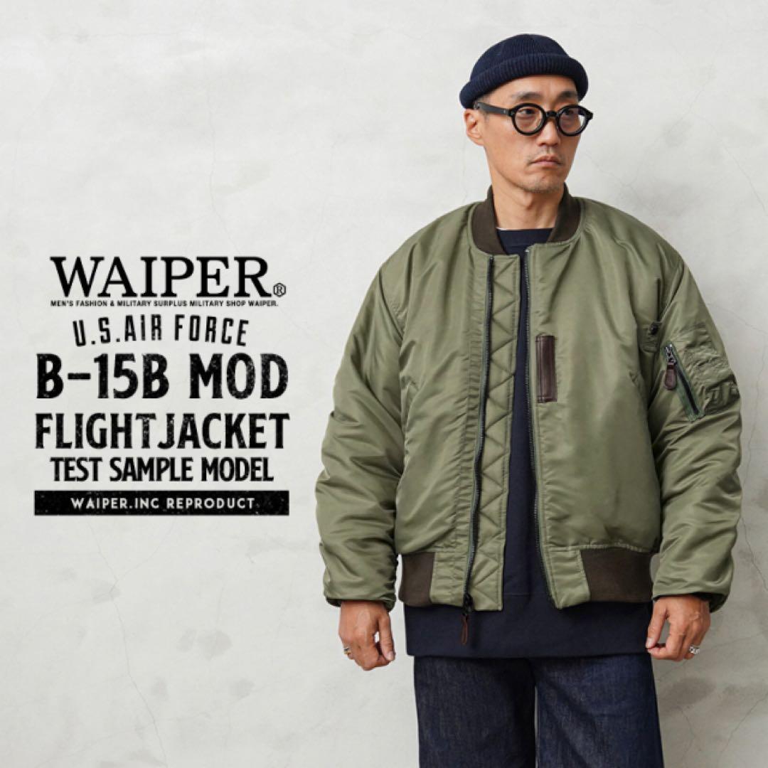 【WAIPER】ワイパー B-15B MODモディファイド フライトジャケット