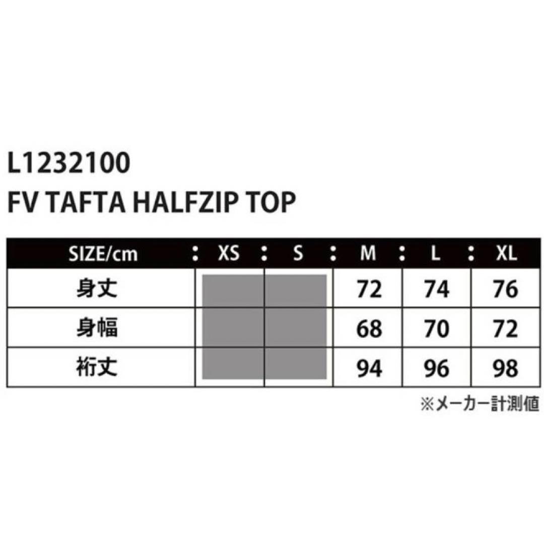 【新品】ルースイソンブラ M ハーフジップ ウェア フットサル ホワイト