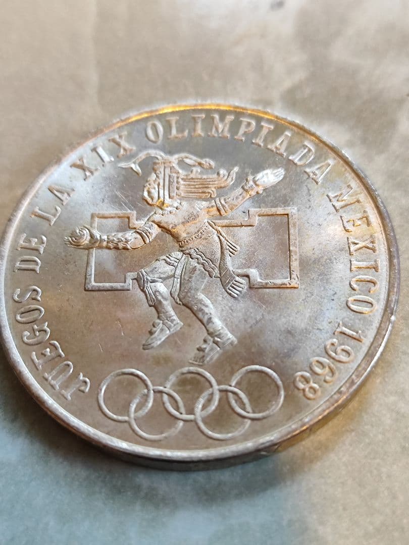 1968年メキシコオリンピック記念25ペソ銀貨　三枚　保存状態　良