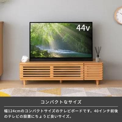 北欧風 テレビボード 120cm幅 ローボード ナチュラル