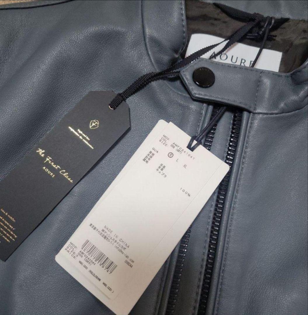 【TK】AOURE　アウール　イタリアンレザー　ライダースジャケット　M