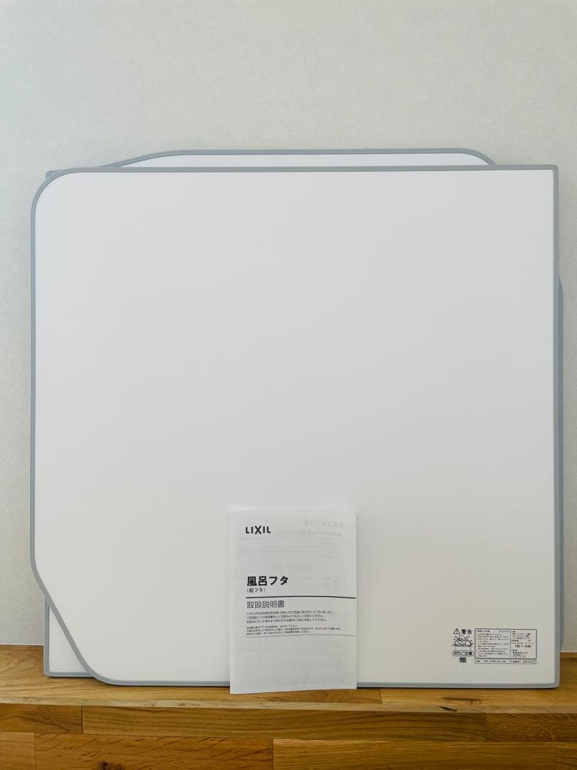 LIXIL 風呂ふた YFK-1576B(10)L-D4