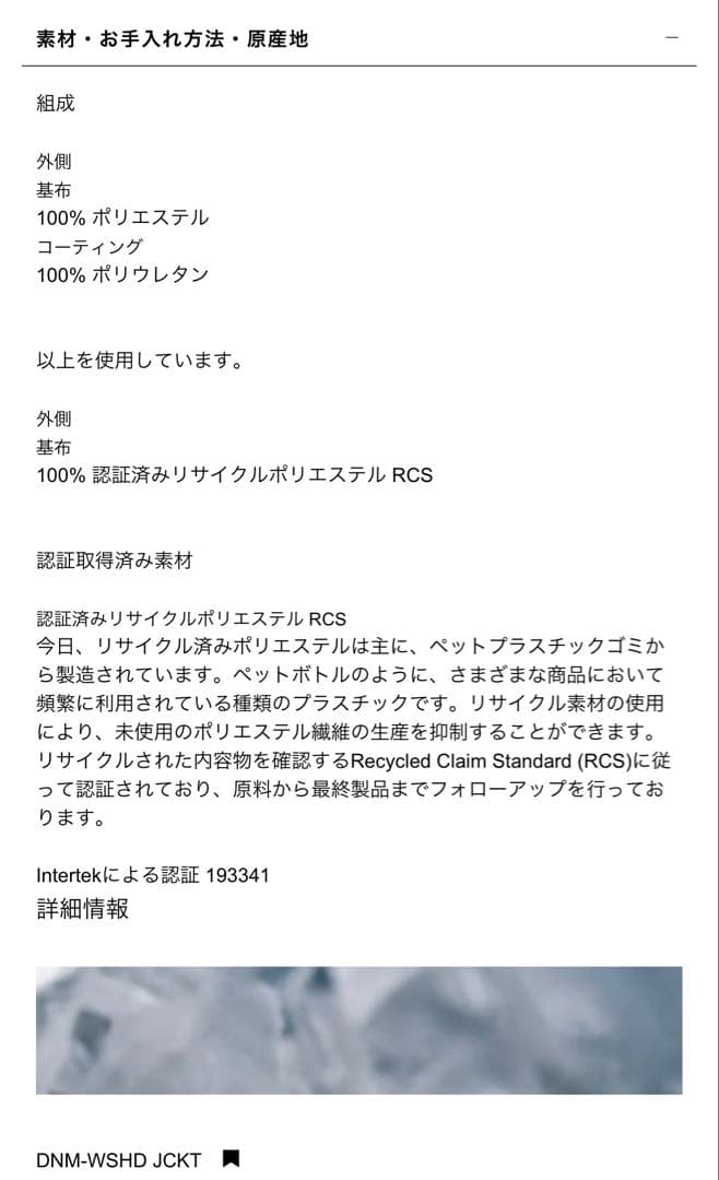 ZARA DNM-WSHD JCKT ダークブラウン XS-S