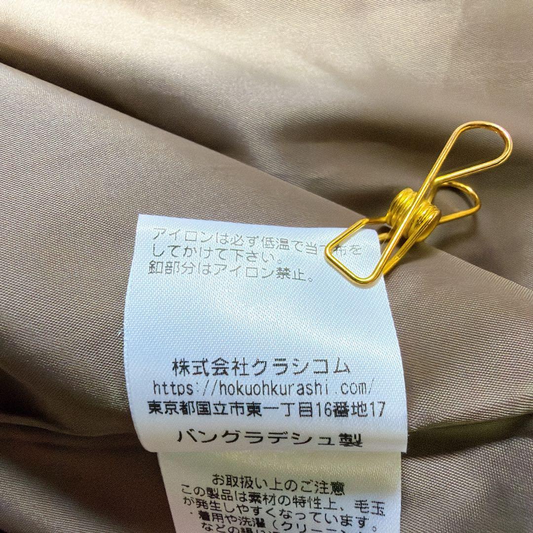 北欧、暮らしの道具店 3WAYアレンジ襟のかろやかチェスターコート ベージュ