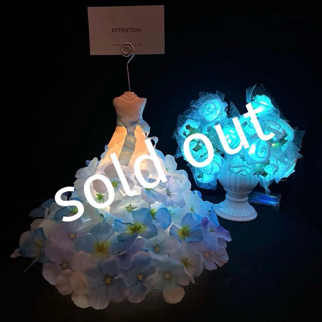 ウェディングドレス　ドレスのライト　紫陽花　ウェディング　結婚式　セット売り