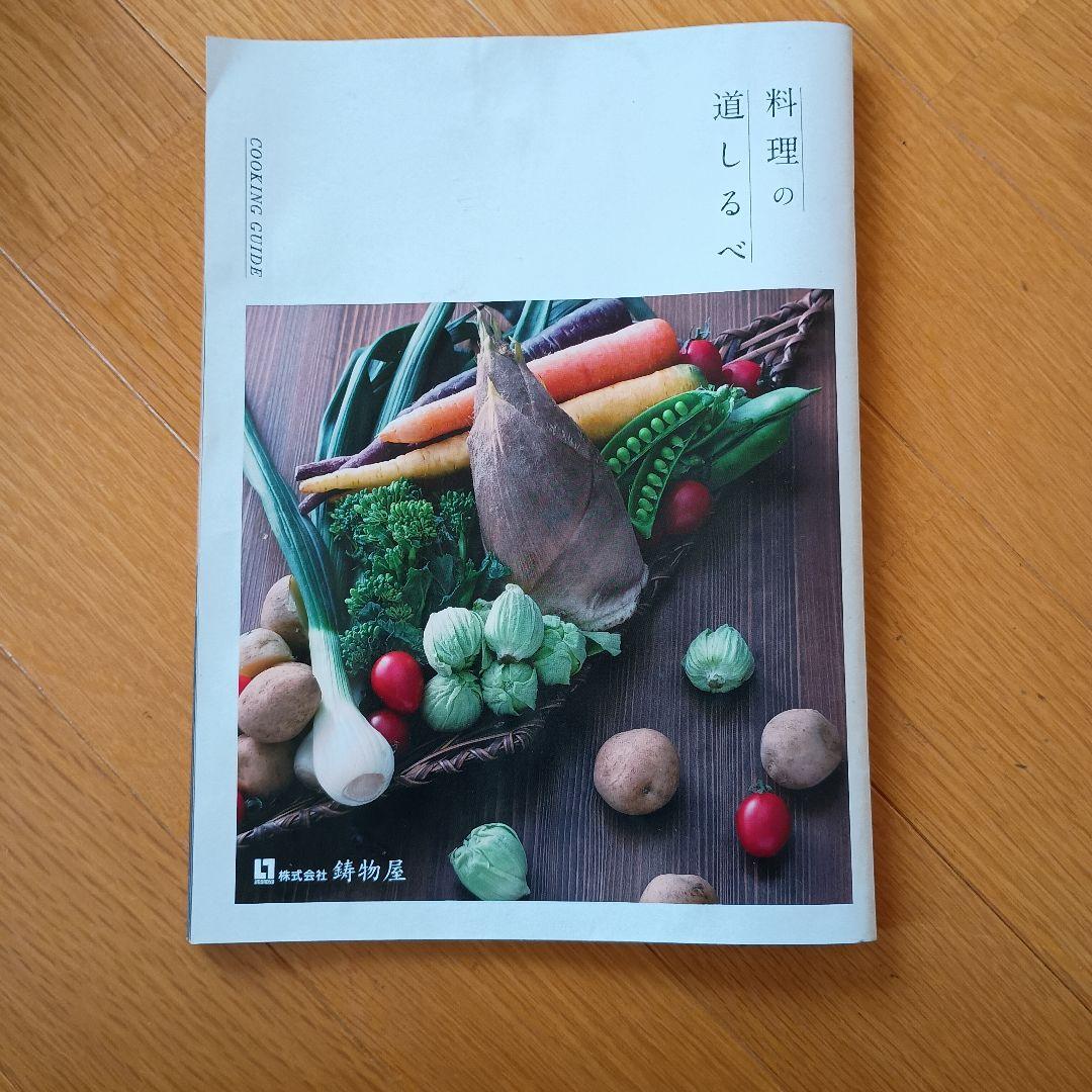 平和圧力鍋マジックブラウン MB-217