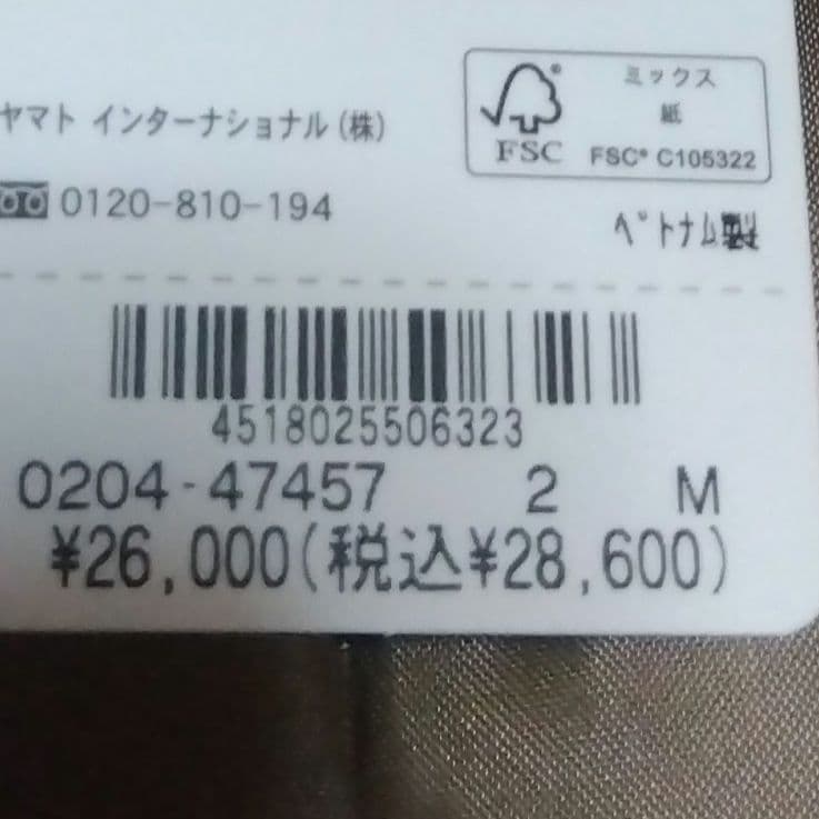 Me☺️様おまとめ購入品 クロコダイル　ロングコート マンテロ スカーフ