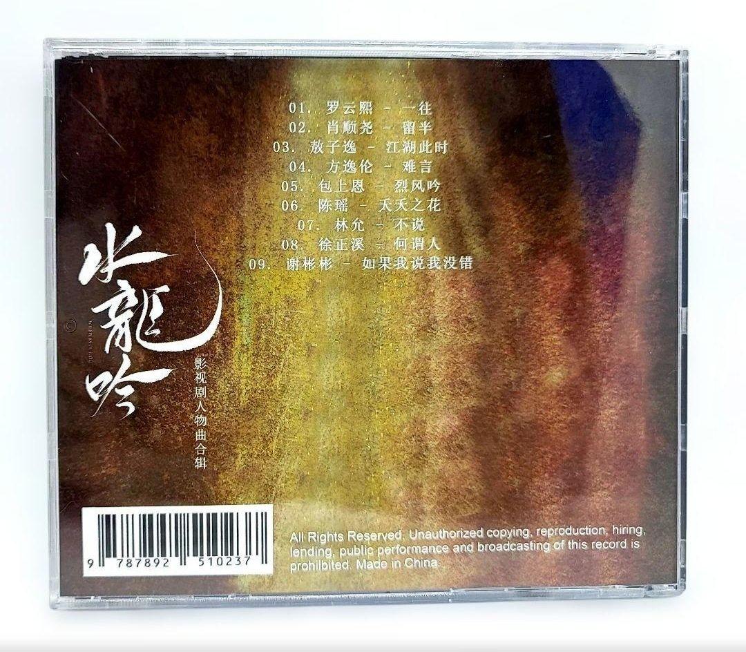 【にこにこさま】ご購入品◆OST