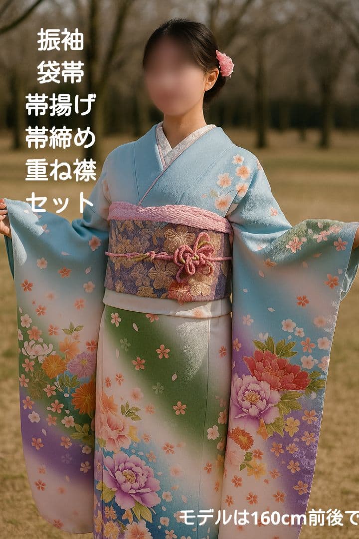 可愛い❤️振袖　袋帯　帯揚げ(2色)　帯締め　重ね襟　グラデーション　薄緑　薄紫
