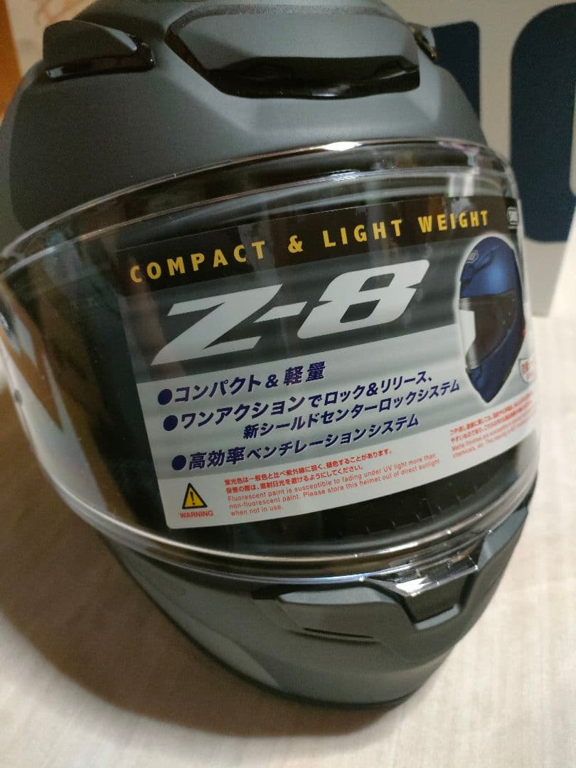 SHOEI フルフェイスヘルメット　Z-8　MM93コレクション ラッシュ　S