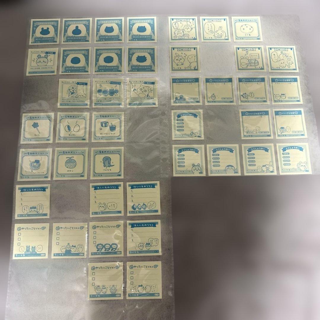 ちいかわ　シール　ブックマーク　まとめ売り