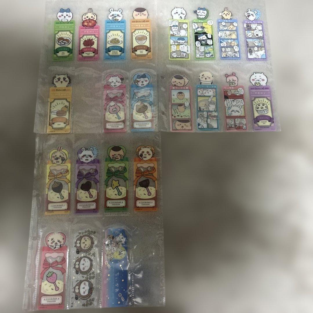 ちいかわ　シール　ブックマーク　まとめ売り