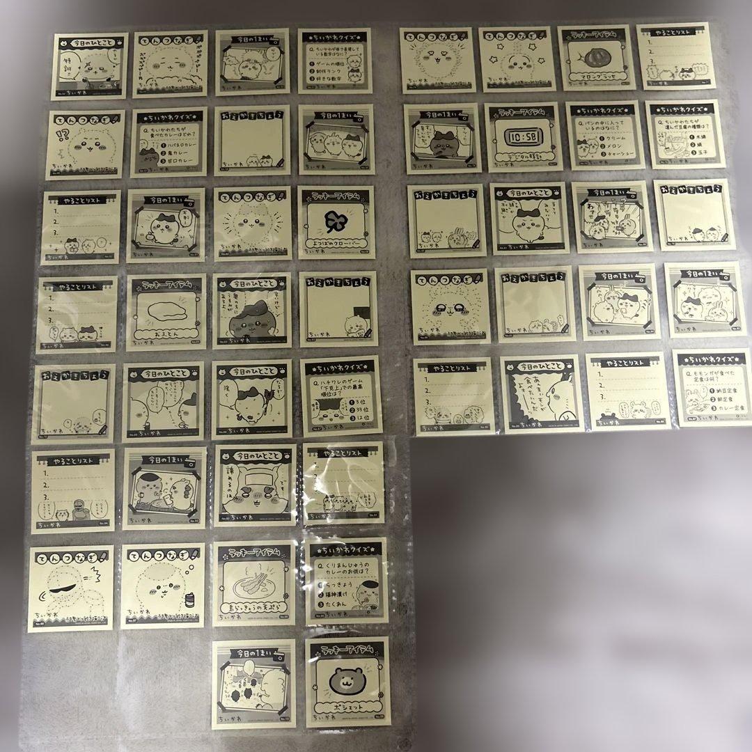 ちいかわ　シール　ブックマーク　まとめ売り