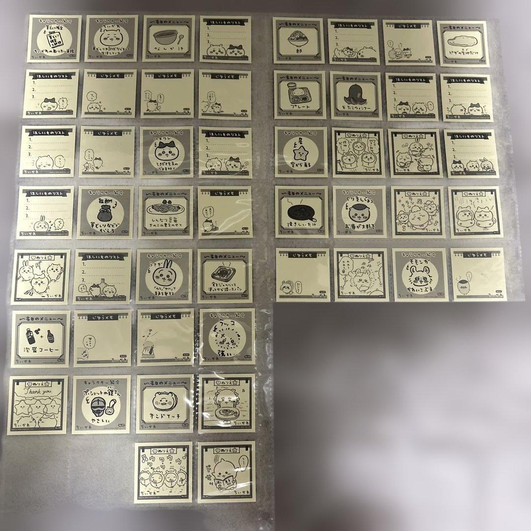 ちいかわ　シール　ブックマーク　まとめ売り